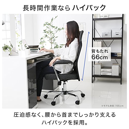 オフィスチェア 5