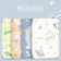 ミックスチャンス Kindle Paperwhiteカバー 1