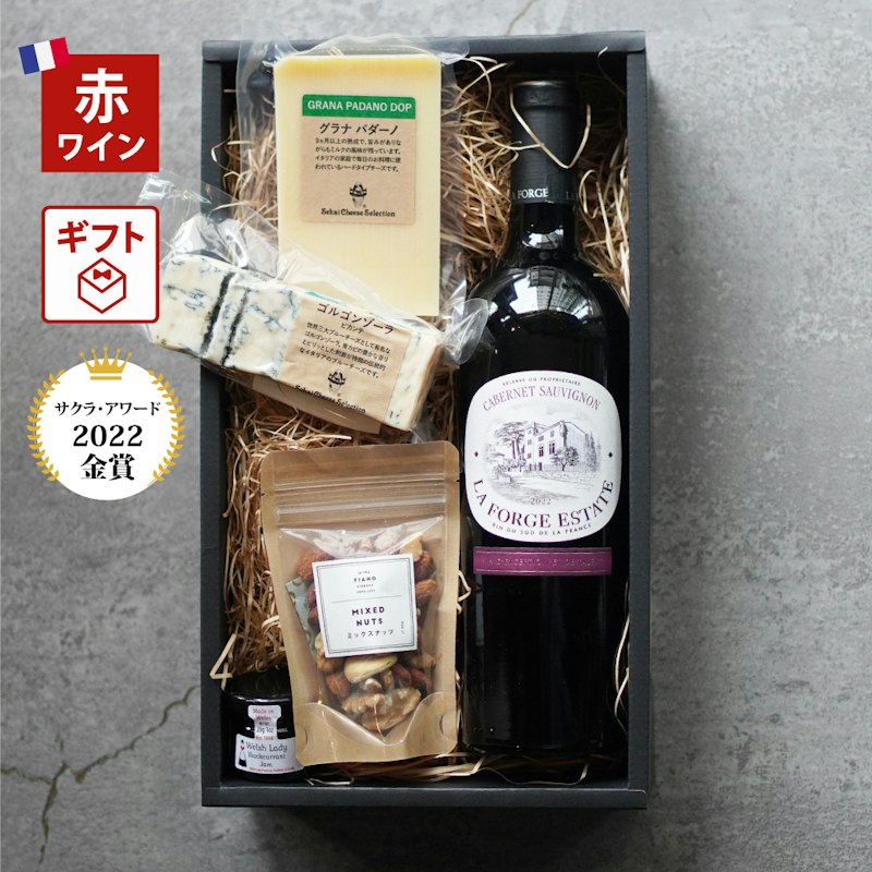 赤ワインとワインに合うおつまみセット 1