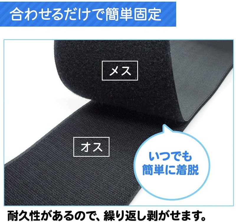 幅広強力面ファスナー 4