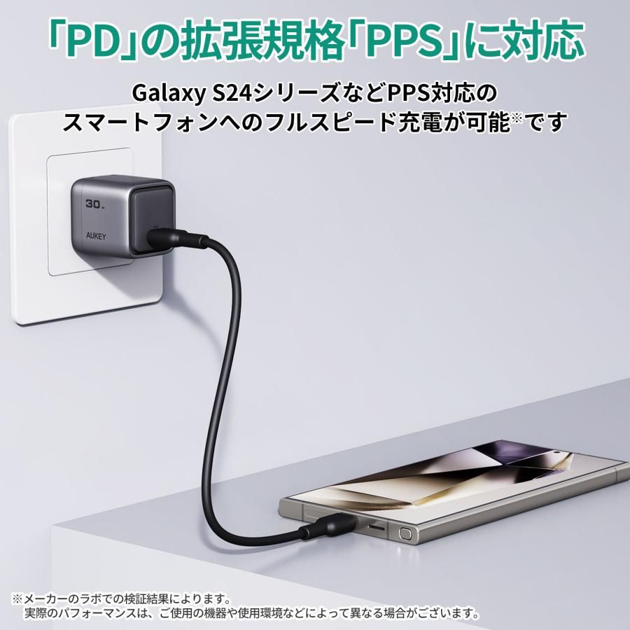 Comet 30W USB-C充電器 5
