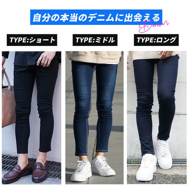 22年 メンズスキニーのおすすめ人気ランキング選 Mybest