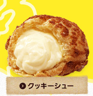 ビアードパパの作りたて工房 池袋西口店 3