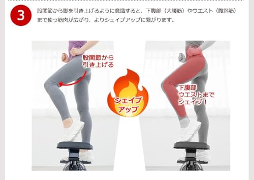 エアロ ステッパー 2