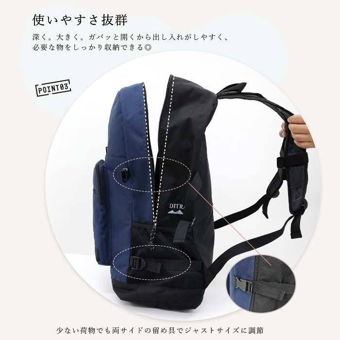 DITRAILリュックサック 3