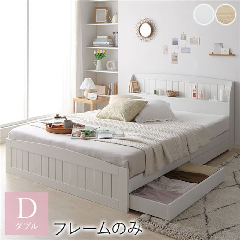 カントリー調引き出し収納ベッド Soie 1