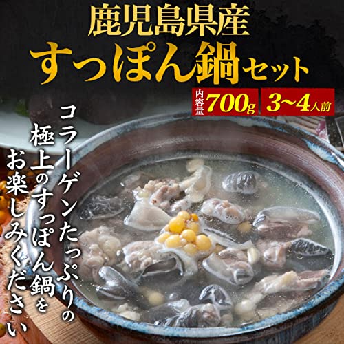 すっぽん鍋セット  3