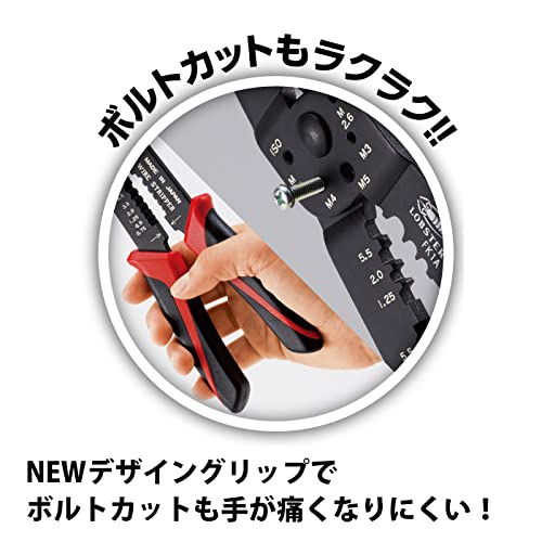 電装圧着工具 オープンバレル端子／裸圧着端子（P.B）スリーブ用 2
