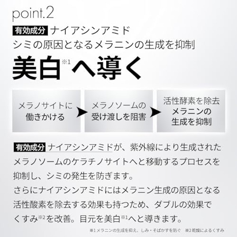 アイクリーム 7