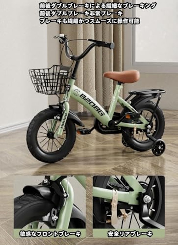 子供用自転車 4