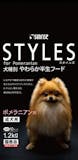 半生ドッグフードのおすすめ人気ランキング【2026年6月】 3