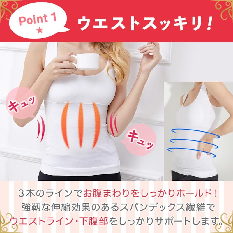 加圧ブラトップ 2