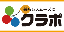 エイシン産業 クラポのキャッシングを検証レビュー！中小消費者金融の選び方も紹介 1