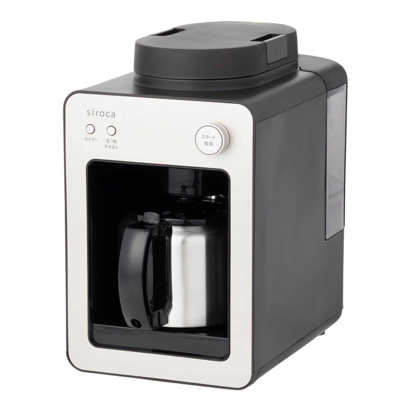 全自動コーヒーメーカー カフェばこ 1