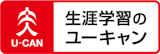 TOEIC通信講座のおすすめ【2026年5月】 2