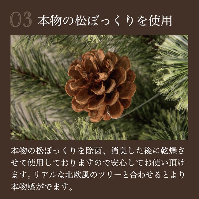 クリスマスツリー 13