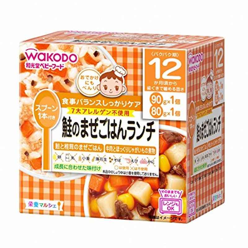鮭のまぜごはんランチ 1