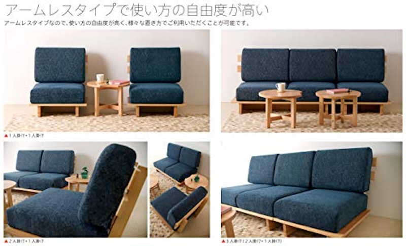 ソファ Myy 2人掛け 2