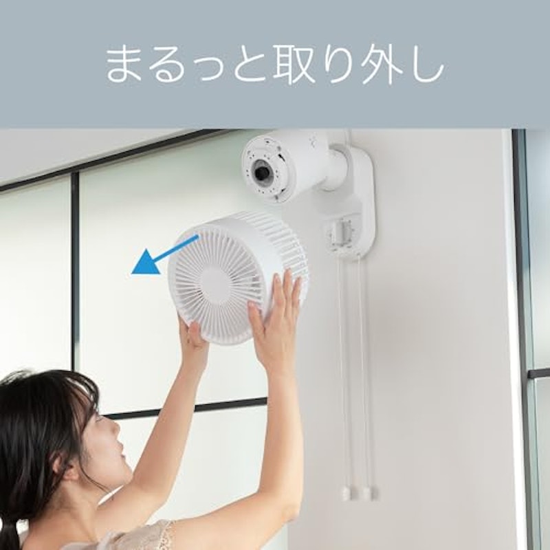 壁掛けサーキュレーター 3