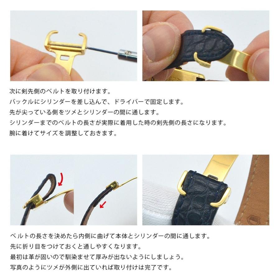 腕時計ベルト 5