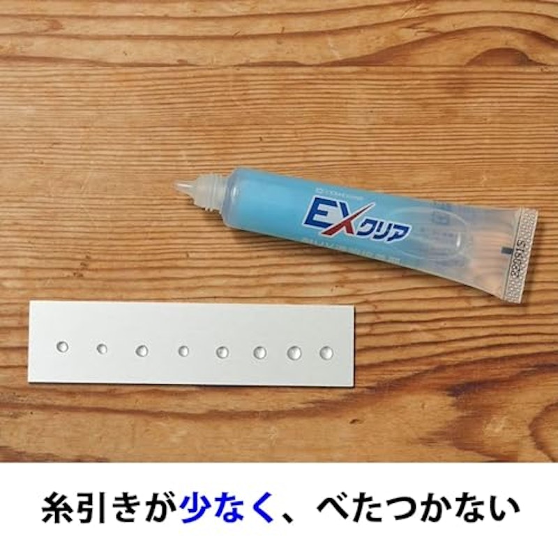 EXクリア 3