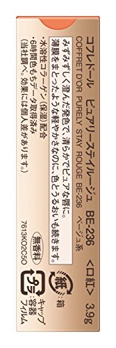 ピュアリーステイルージュ 4