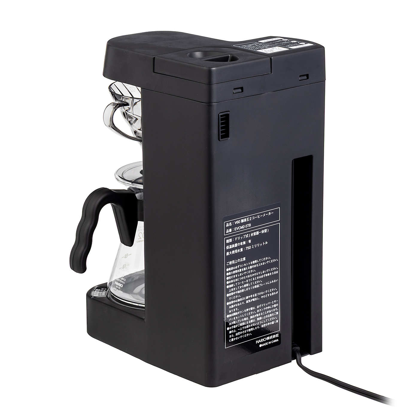 ハリオ V60珈琲王2 コーヒーメーカー EVCM2-5TBの口コミ・評判は