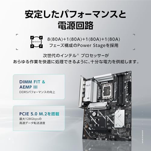 マザーボード 3