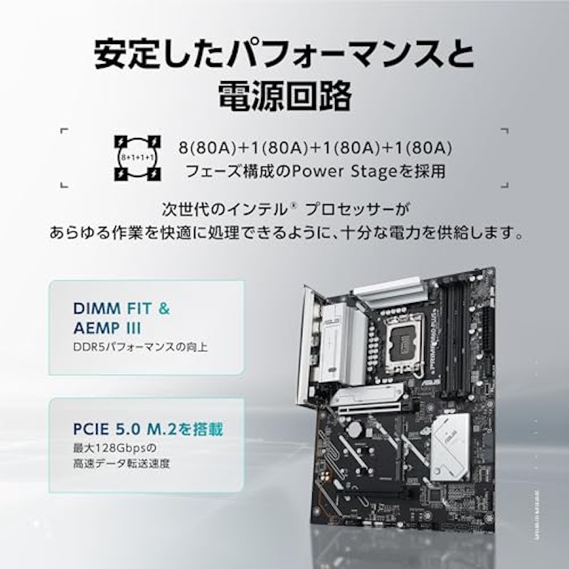 マザーボード 3