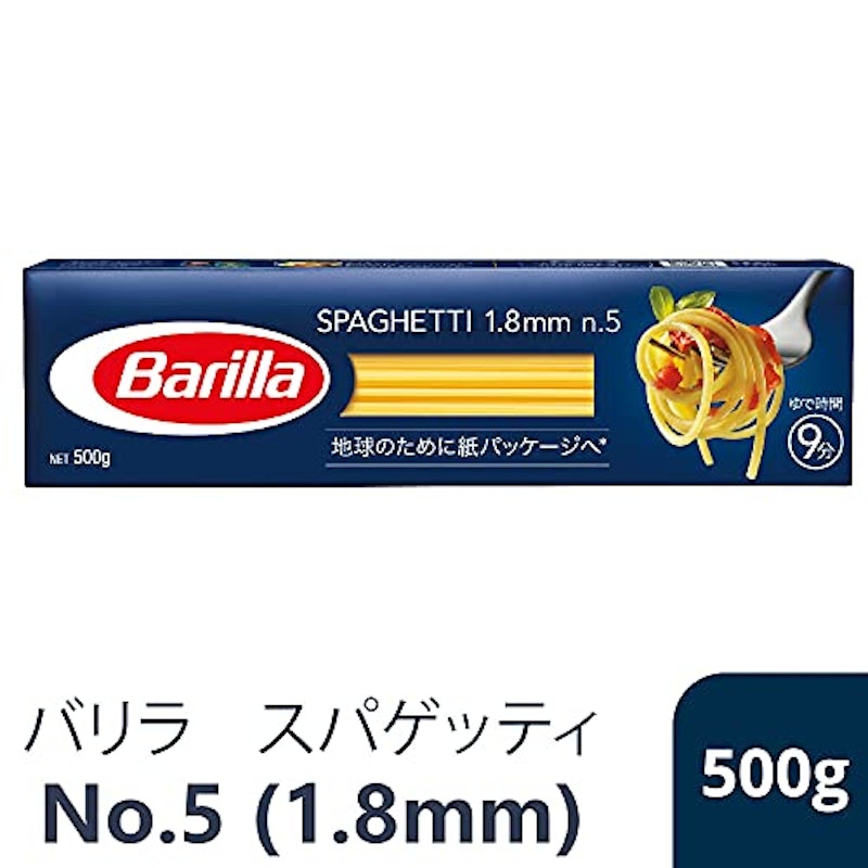スパゲッティ 3