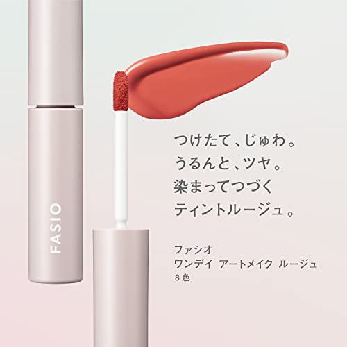 ワンデイ アートメイク ルージュ 2