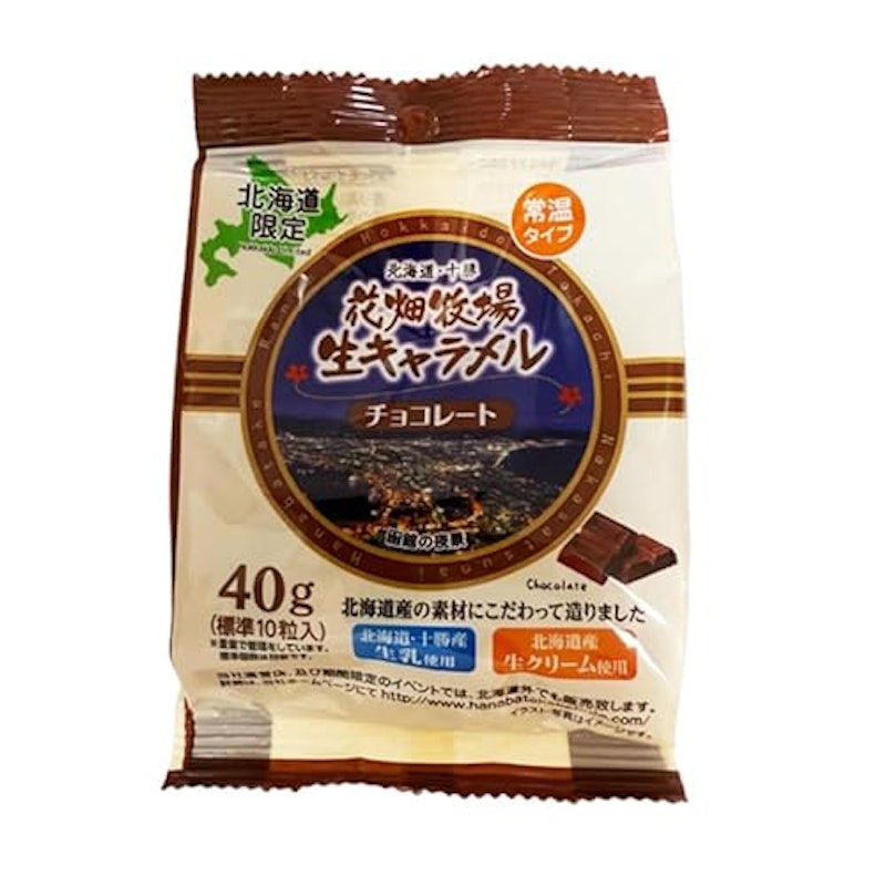 生キャラメル チョコレート(常温タイプ) 1