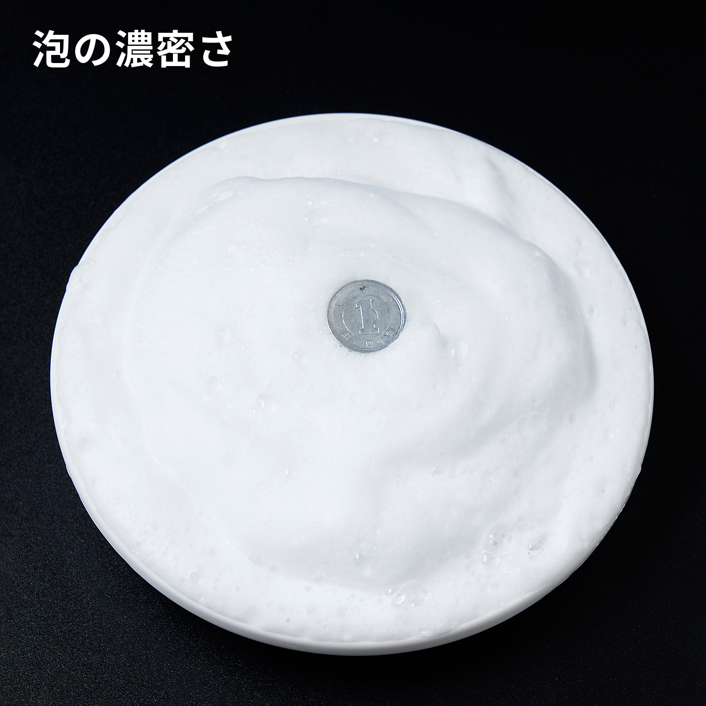 やわらか泡立てボディタオル 7