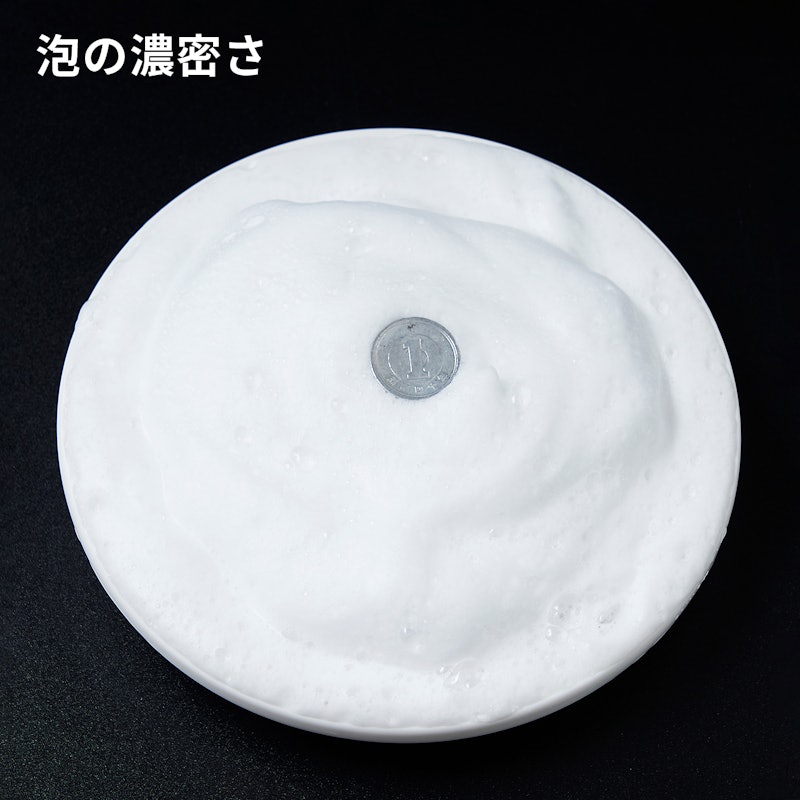 やわらか泡立てボディタオル 7