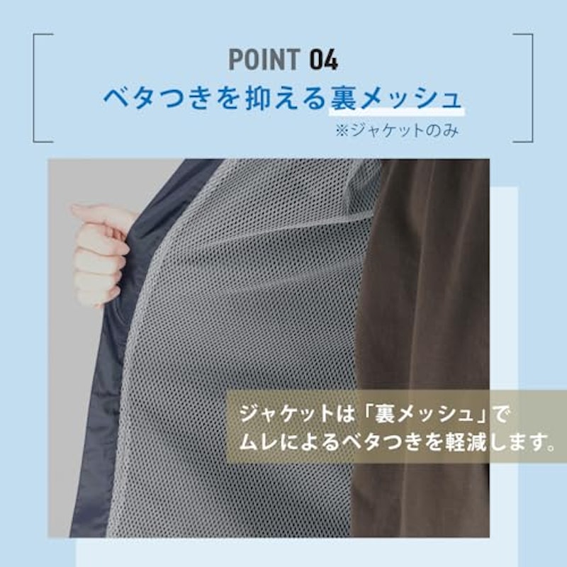 ディフェンドレインフーディ 6