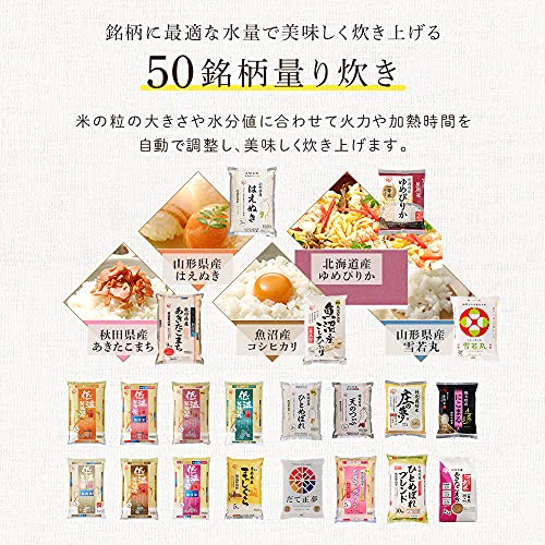 分離式量り炊きIHジャー炊飯器3合 4