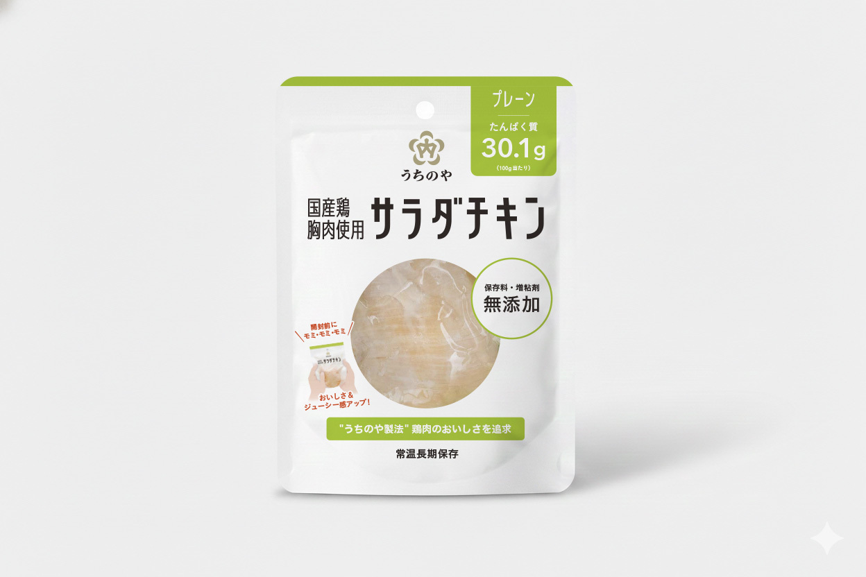 国産鶏 サラダチキン プレーン 1