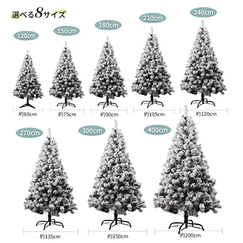 クリスマスツリー 5