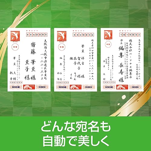筆まめ Ver.34 アップグレード 乗換版 4