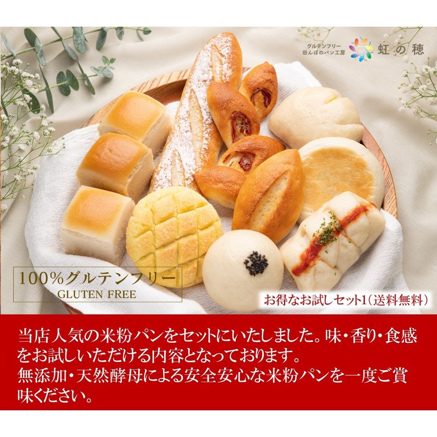 2022年】グルテンフリー食品のおすすめ人気ランキング38選 | mybest 2022年】グルテンフリー食品のおすすめ人気ランキング38選 | mybest