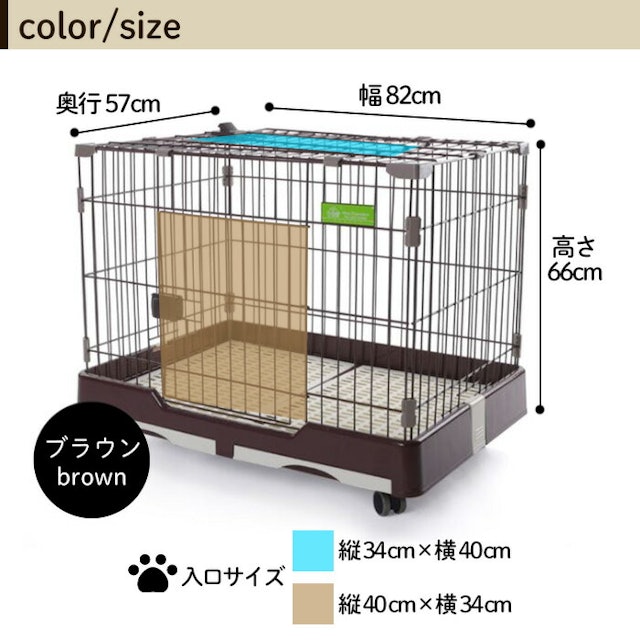 21年 中型犬用ケージのおすすめ人気ランキング10選 Mybest 21年 中型犬用ケージのおすすめ人気ランキング10選 Mybest