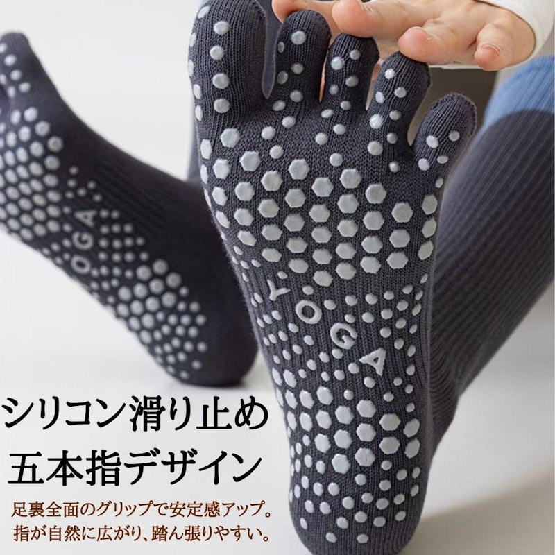 ヨガソックス 5本指 ハイソックス 4