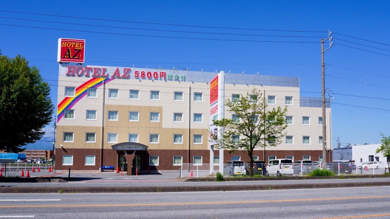 HOTEL AZ 長野佐久IC店 1