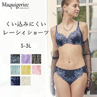 マルコの補正下着のおすすめ人気ランキング【2026年5月】 | マイベスト