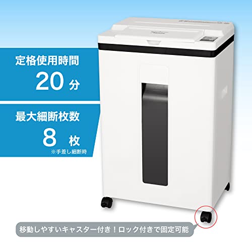 シュレッダー 4