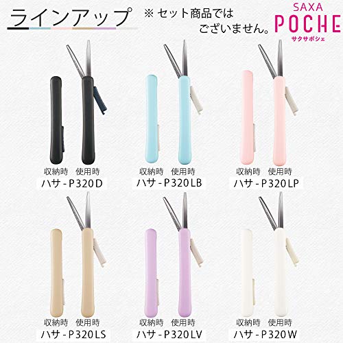 ポシェ 7