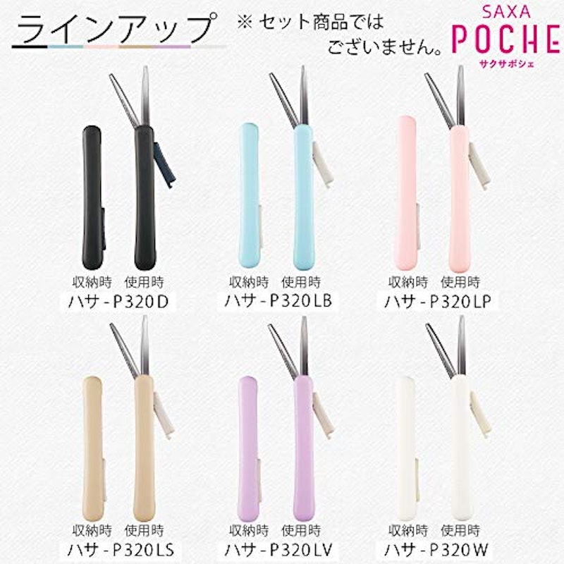 ポシェ 7