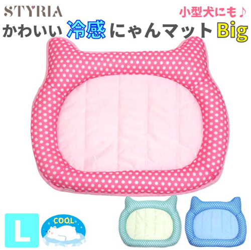 猫用ひんやりマットのおすすめ人気ランキング【2026年2月】 | マイベスト