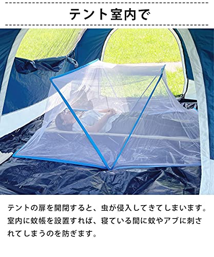 アウトドア用蚊帳のおすすめ人気ランキング18選【2024年】 | mybest