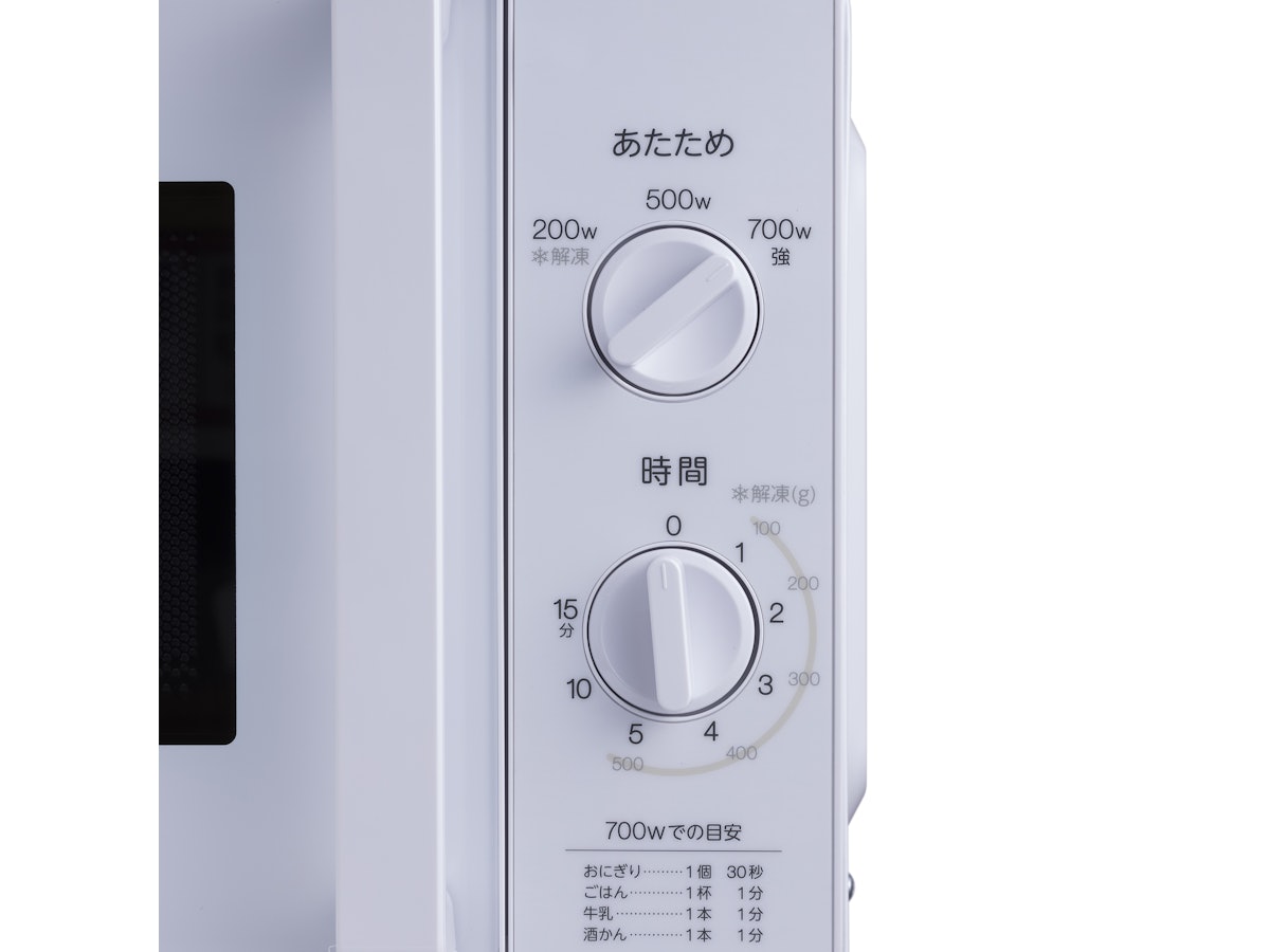 ハイアールジャパンセールス ハイアール 電子レンジ JM-17K-50を ハイアールジャパンセールス ハイアール 電子レンジ JM-17K-50を